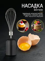 Блендер занурювальний 3в1 Rainberg 1200 Вт 3в1 5 швидкостей - мініатюра 9