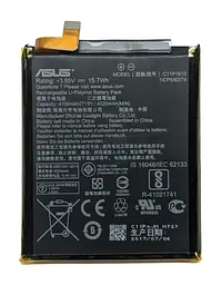 Акумулятор Asus ZenFone 4 Max / Pegasus 4A C11P1610