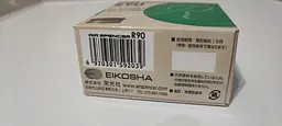 Ароматизатор Eikosha R90 A203 Squash SPIRIT REFILL крейдяний для автомобіля оригінал Японія - мініатюра 11