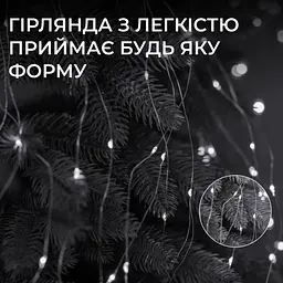 Гірлянда GarlandoPro Кінський хвіст 200 LED 10 ниток довжина 2 м, білий (1733011W) - мініатюра 5