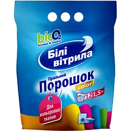Пральний порошок Білі вітрила для кольорових тканин 1.5 кг