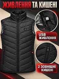Жилет з підігрівом USB від Power Bank 13 зон підігріву 3XL, чорний (49676459) - мініатюра 5