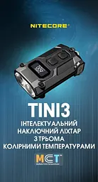 Ліхтар брелок Nitecore TINI 3 2xNiteLab UHE LED 600 лм USB-C (5 режимів) Сірий - мініатюра 7