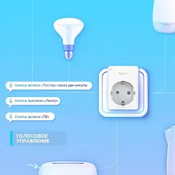 Розумна розетка TP-Link Tapo P100 (4-pack) (Tapo P100(4-pack)) - мініатюра 4