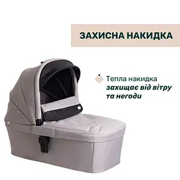 Коляска 2 в 1 Chicco Activ3 New Сіра (87154.54.01) - мініатюра 6