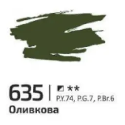 Фарба акрилова 20мл оливкова