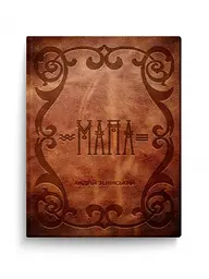 Книга Мапа — Андрій Зелінський | Колесо Життя, книга українською, нова, тверда