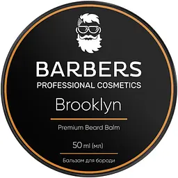 Уцінка. Бальзам для бороди Barbers Brooklyn 50 мл 
