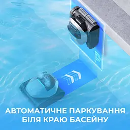 Робот-пилосос для басейну Dreame Z1 - мініатюра 11