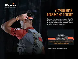 Налобний ліхтарик Fenix HL18R-T 500лм (5 режимів) Чорний із червоним - мініатюра 5