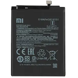 Акумуляторна батарея Xiaomi BM4J Note 8 Pro AAA