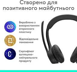 Навушники Logitech ZONE 300 Midnight Black (981-001406/981-001407) - мініатюра 5