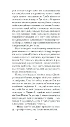 Портрет митця за щенячих літ - мініатюра 8