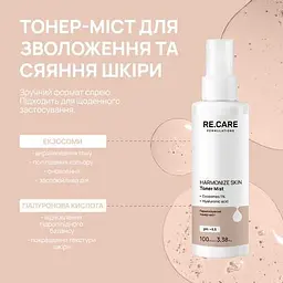 Гармонізуючий тонер-міст для обличчя Re.Care Harmonize Skin Toner Mist, 100 мл - мініатюра 2