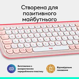 Клавіатура Logitech POP Icon Keys Bluetooth UA Rose (920-013073) [120870] - мініатюра 5