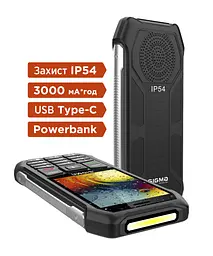 Мобiльний телефон Sigma mobile X-style 323 Rain Чорний (4827798885710) - мініатюра 6