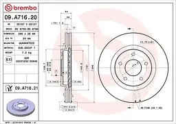 Диск гальмівний вентильований Nissan Juke I, X-trail II, Qashqai I 06-25р Brembo (09.A716.20)