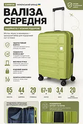 Валіза середня Carbon 65903 поліпропілен 65х44х29 см 67+10 л Оливкова - мініатюра 3