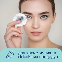 Ватні косметичні диски Novita Delicate 100 шт. - мініатюра 3