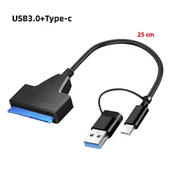 Адаптер Dynamode для підключення HDD 2,5" SATA II/III / SSD до портів USB 3.0 Type-A /Type-C, чорний