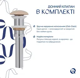 Раковина накладна Qtap Robin, Beige, прямокутна, з донним клапаном QTROB188SB49787 - мініатюра 4