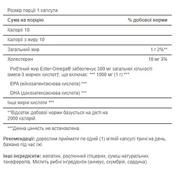 Омега-3 Puritans Pride Fish Oil 1000 мг (300 мг Active Omega-3) 100 softgels - мініатюра 2