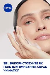 Гель скраб і маска для обличчя 3 в 1 Nivea Rose Care 3 в 1 150 мл - мініатюра 8