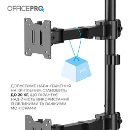Настільне кріплення для монітора Officepro MA122B [148284] - мініатюра 9