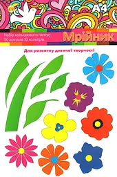 Папір кольор. А4 50арк./10кольор. "Мрійник"/Тетрада/(16)(96)
