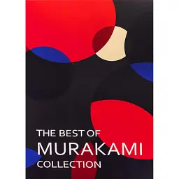 The Best Of Murakami Collection (3 Books Box Set) - Харукі Муракамі - мініатюра 1