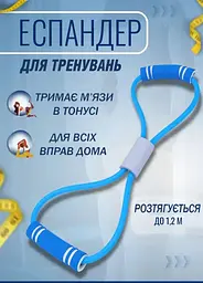 Еспандер вісімка гумка з неопреновими ручками Fitnes Sport Hard для фітнесу, Трубчастий тренажер для рук, ніг та спини - мініатюра 3