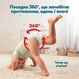 Підгузки Pampers Active Baby Pants Розмір 8 (17+ кг) 64 шт (8006530304627) - мініатюра 9
