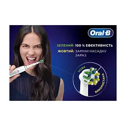 Насадка для зубної щітки Oral-B Oral-B Pro Cross Action, 2 шт (8006540847725) - мініатюра 3