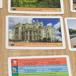 Настільна інтелектуальна гра для дітей (Вікторина Україна) Настільна карткова гра Artos Games Вікторина Україна для дітей та усієї сім'ї віком від 10 років - мініатюра 8