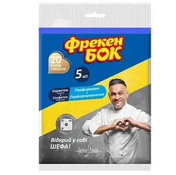 Серветки віскозні Фрекен БОК, перфоровані, 5 шт.