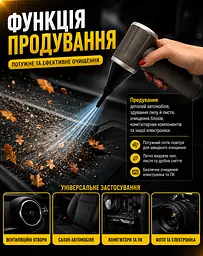 Пилосос Voin вологе та сухе прибирання 130 Вт (V-85CL) - мініатюра 5