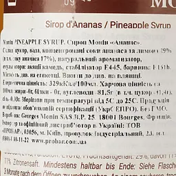 Сироп Monin Ананас, 700 мл - мініатюра 3