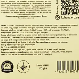Печиво Кохана Кукурудзяно-апельсинове без глютену 170 г (856270) - мініатюра 3