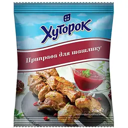Приправа Хуторок до шашлику 20 г
