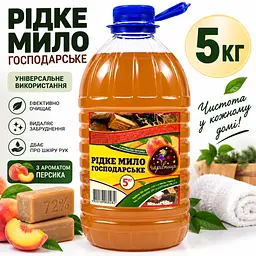 Мило рідке господарське Чарівниця з ароматом персика для прибирання та миття 5 кг - мініатюра 2