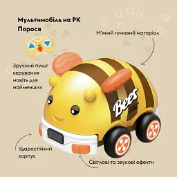 Машинка OTAMANKO Мультимобілі Бджола помаранчевий - мініатюра 3