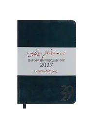 Щоденник 2027 А5 LEO Planner Case датований темний (252745)