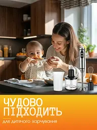 Блендер занурювальний 3в1 Rainberg 1200 Вт 3в1 5 швидкостей - мініатюра 12