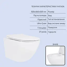 Набір Qtap Nest 4 в 1 підвісний унітаз Jay Ultra Quiet 520x360x320 + комплект інсталяції QT07335175W48201 - мініатюра 3