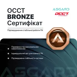 Ігровий комп`ютер ASGARD GAMER RTX 5050 / Ryzen 5 5600 / DDR4 32GB / SSD 1TB (ASG-G-5050-7571) - мініатюра 2