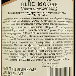 Вино The Grinder Blue Moose, червоне, сухе, 0,75 л - мініатюра 4
