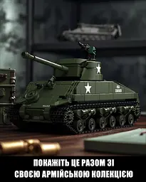 Конструктор Nifeliz Танк М4 "Шерман" (NF10313) - мініатюра 5