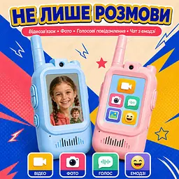 Відео Рації Дитячі з Відео 2 шт Walkie Talkie відеорація із камерою, фото, чатом та зміною голосу іграшкові рації для дітей 2 шт з USB - мініатюра 3