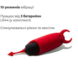 Віброкуль Adrien Lastic Pocket Vibe Devol з хвостиком і ріжками - мініатюра 3