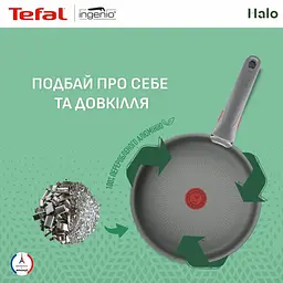 Набір сковорідок Tefal Ingenio Halo L8019353 [150319] - мініатюра 11